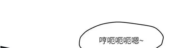 第95話-久違的兩人約會