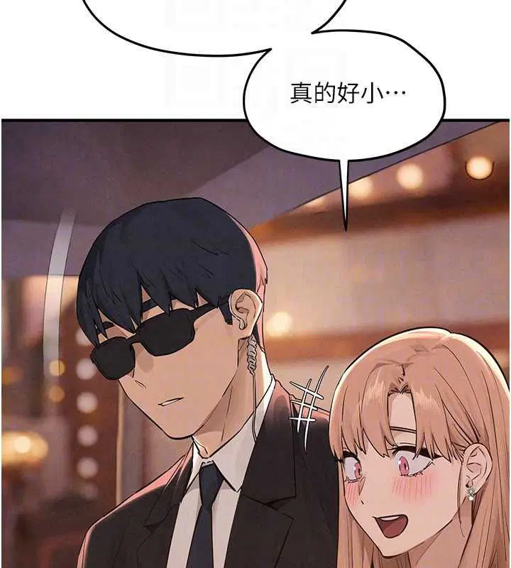 第95話-久違的兩人約會