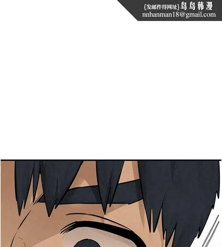 第97話