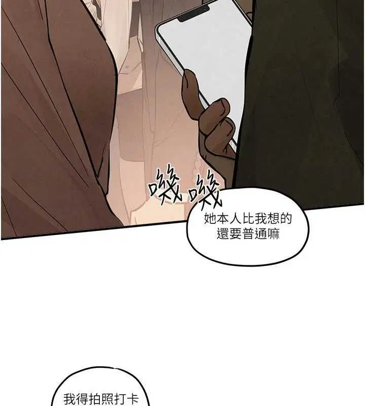 第97話