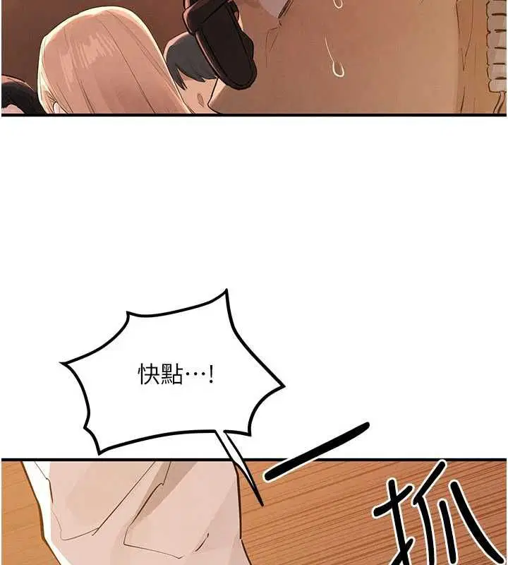 第97話