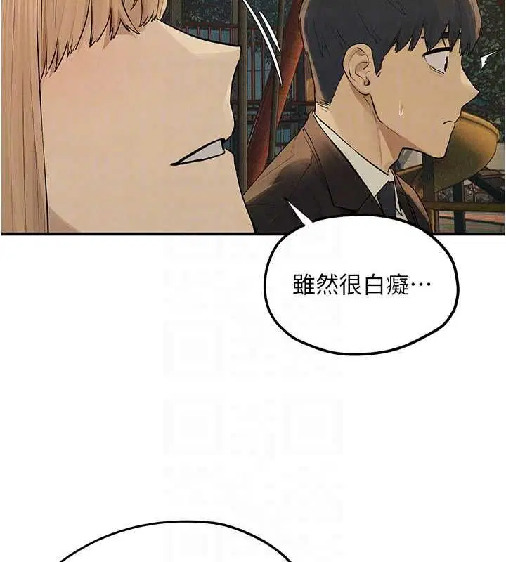 第97話