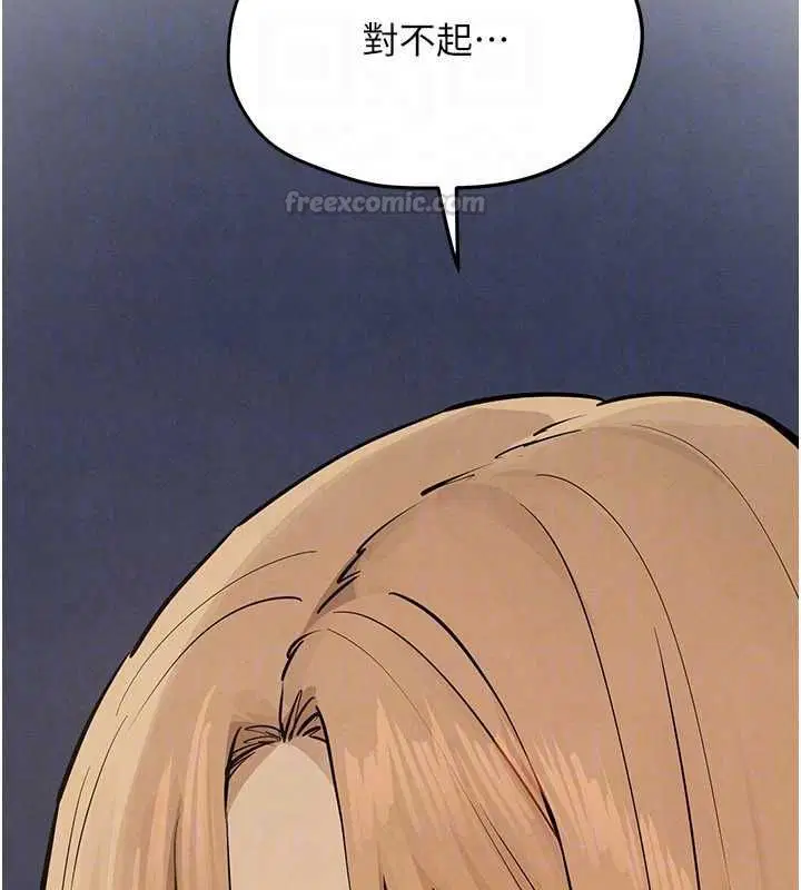 第97話