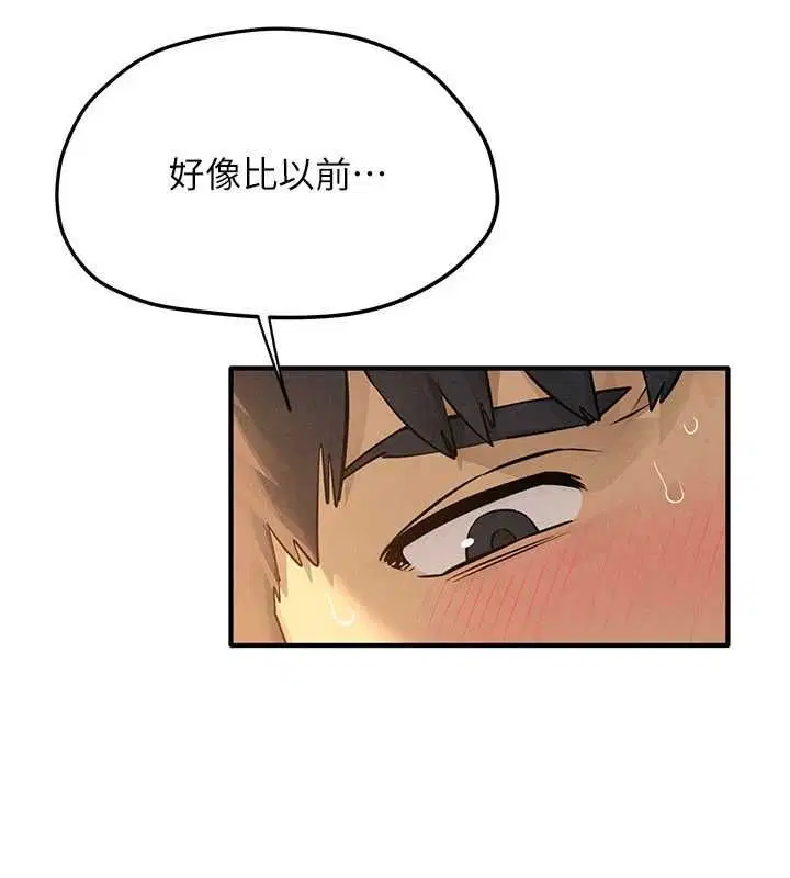 第97話