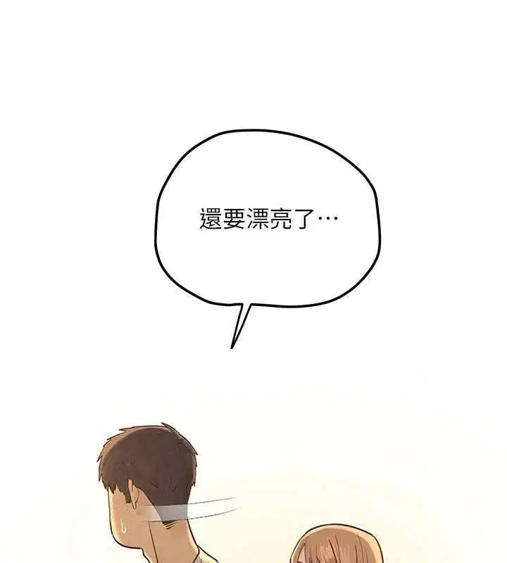 第97話