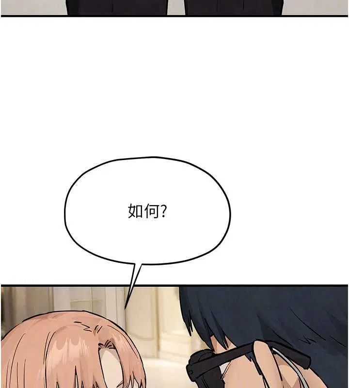 第97話