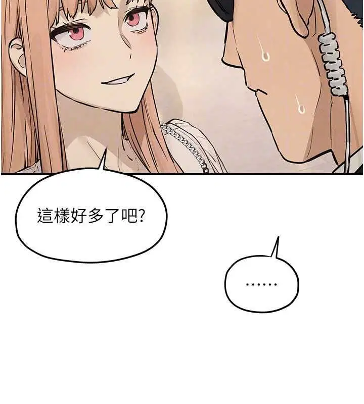 第97話