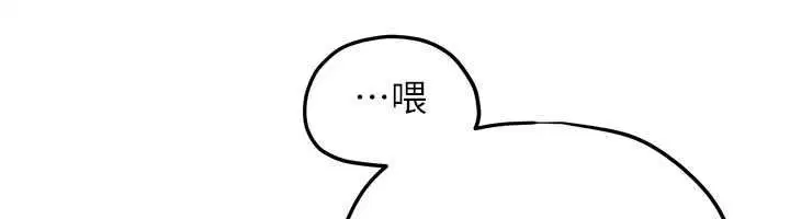 第97話
