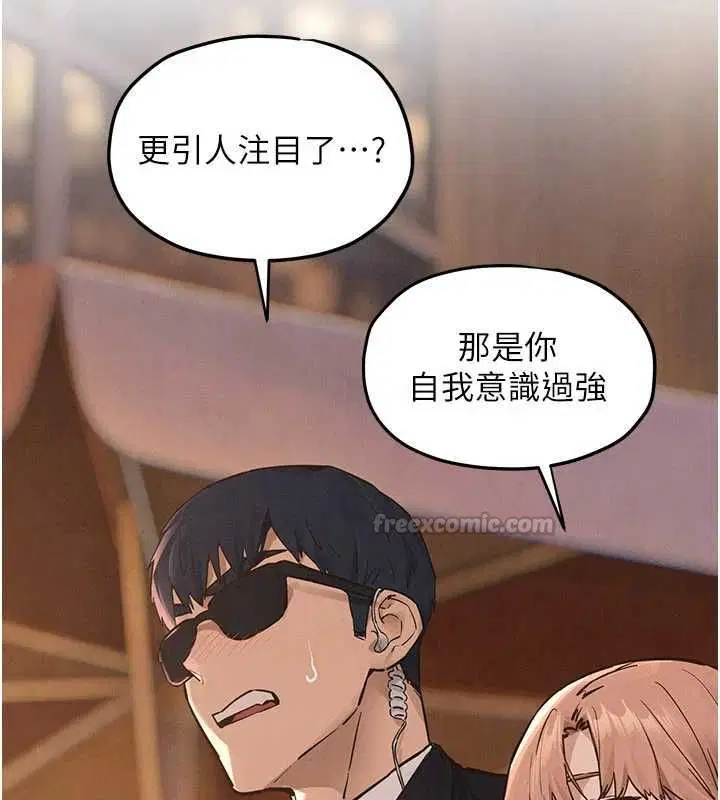 第97話