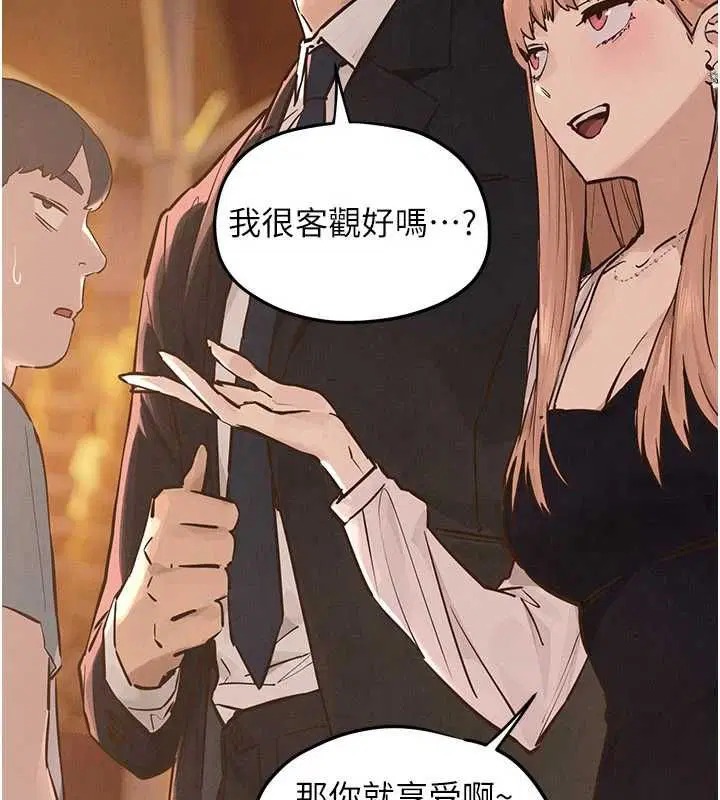 第97話