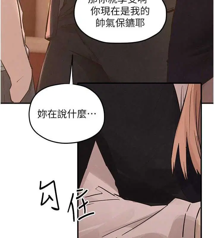 第97話
