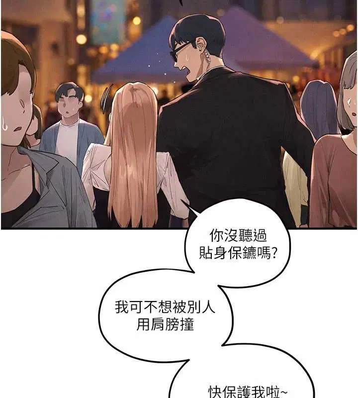 第97話