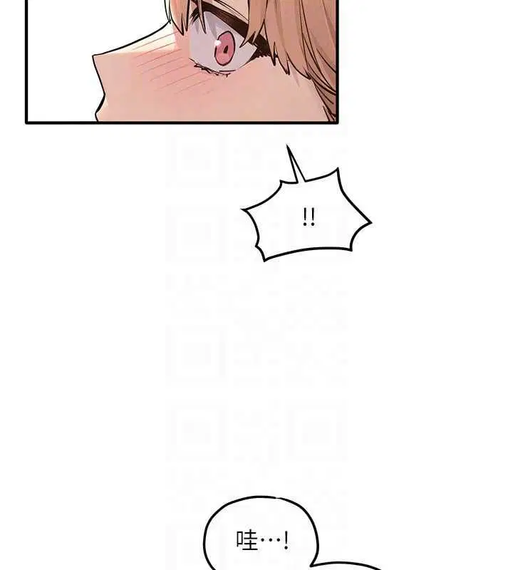 第97話