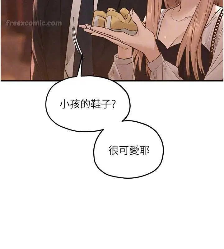 第97話