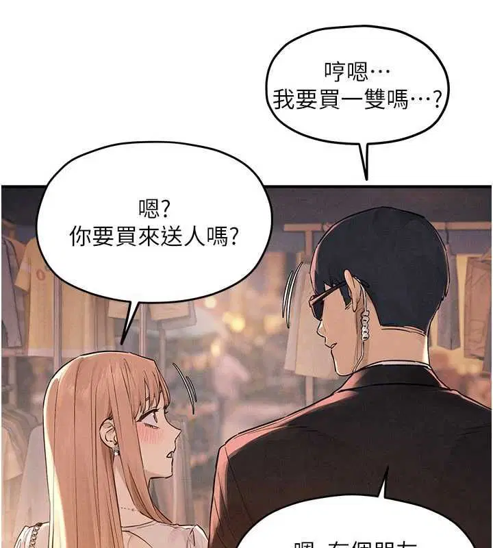 第97話