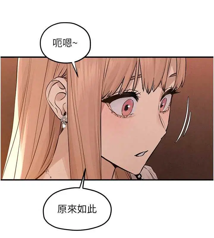第97話