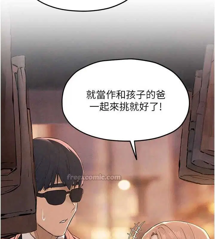 第97話