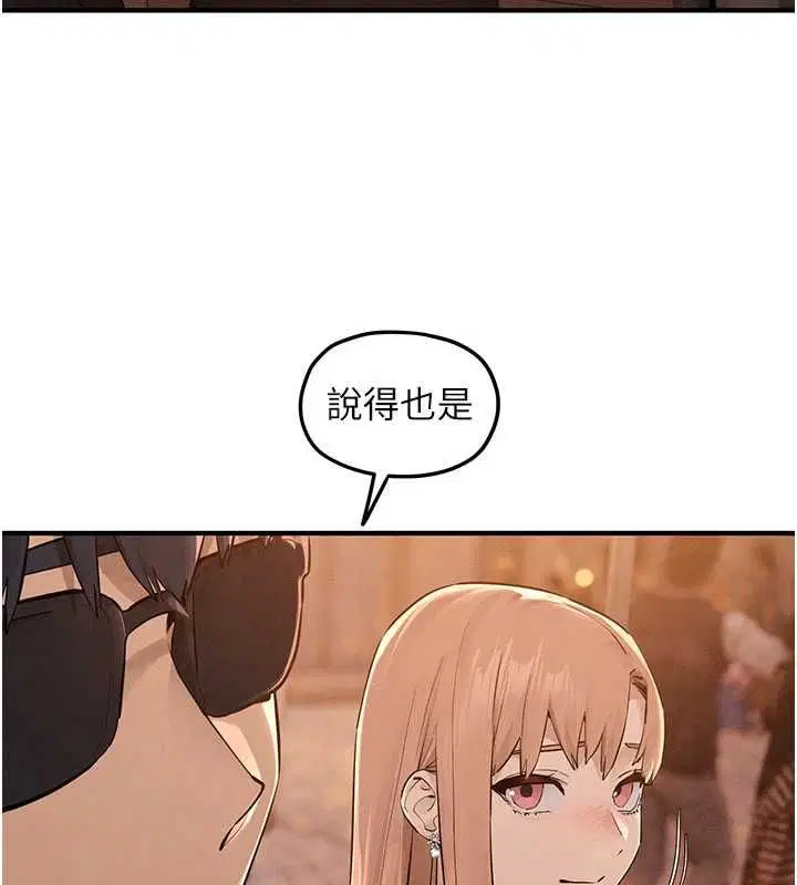 第97話