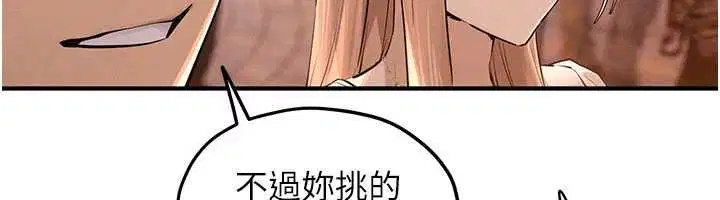 第97話