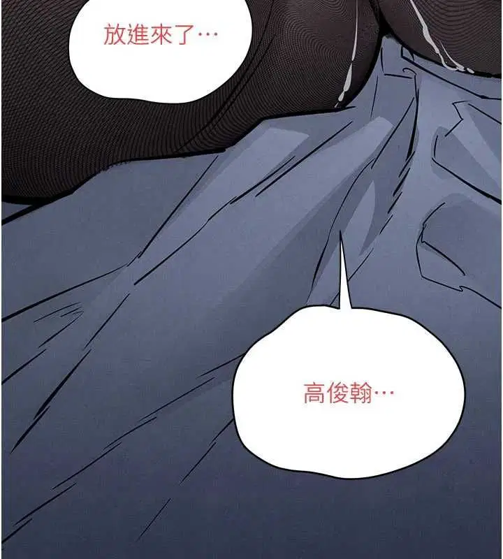 第96話-別頂到肚子裡的孩子