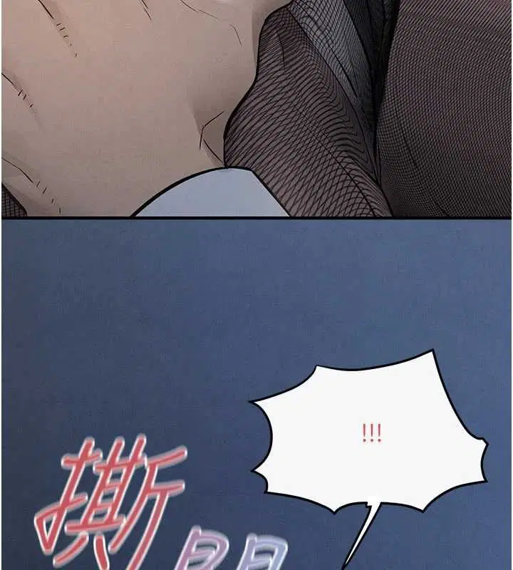 第96話-別頂到肚子裡的孩子