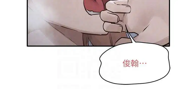 第96話-別頂到肚子裡的孩子