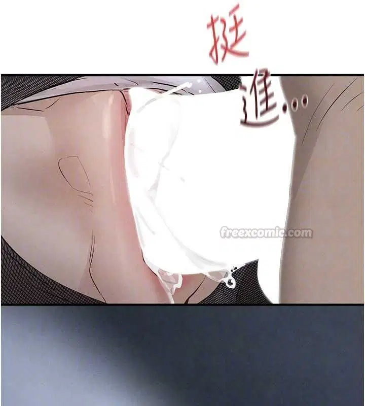 第96話-別頂到肚子裡的孩子