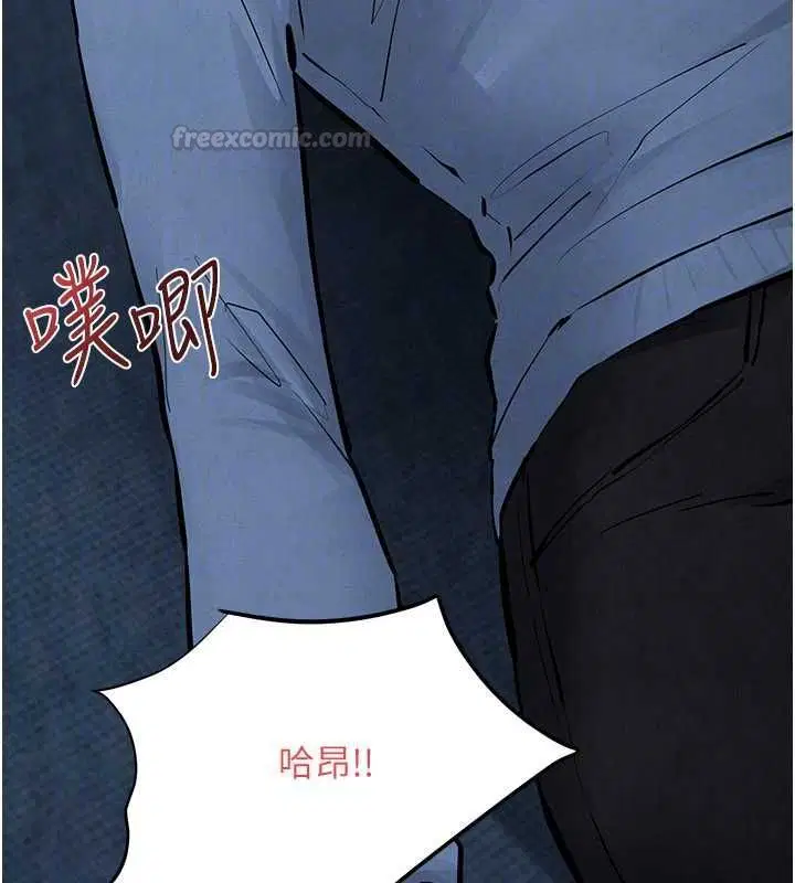 第96話-別頂到肚子裡的孩子