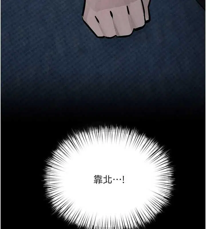 第96話-別頂到肚子裡的孩子