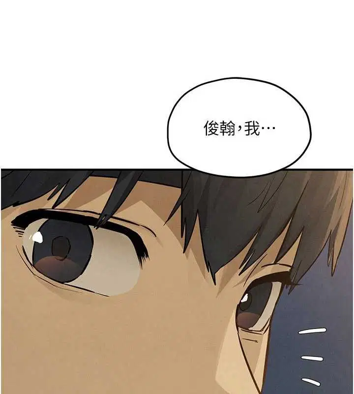 第96話-別頂到肚子裡的孩子