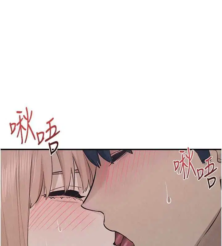 第96話-別頂到肚子裡的孩子
