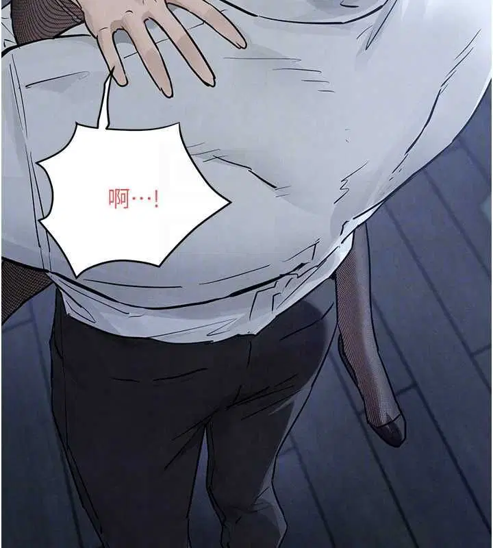 第96話-別頂到肚子裡的孩子