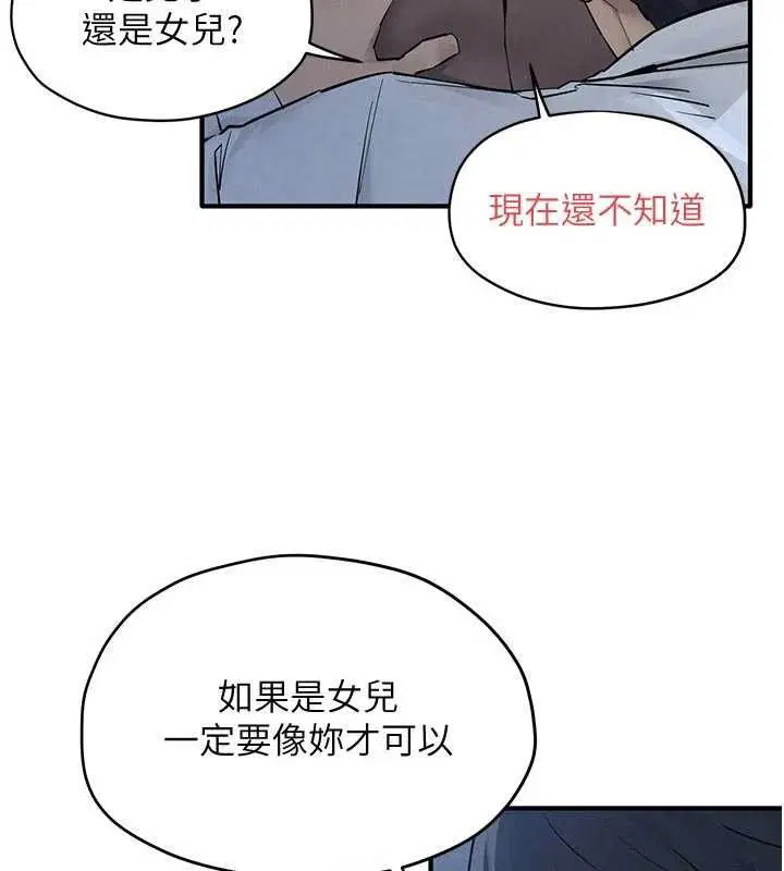 第98話