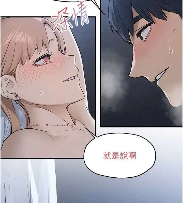 第98話