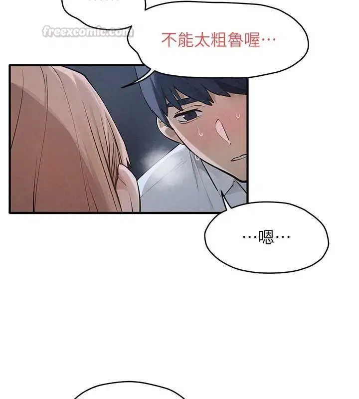 第98話