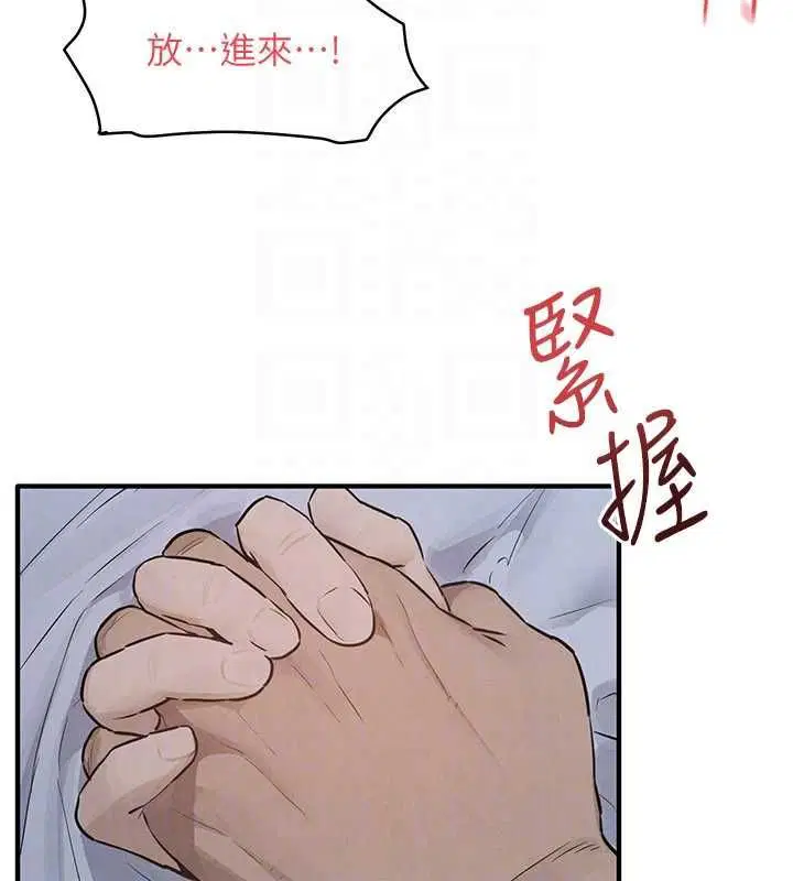第98話