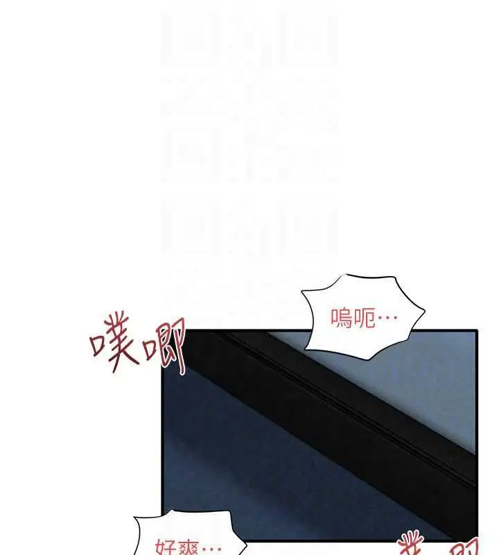 第98話