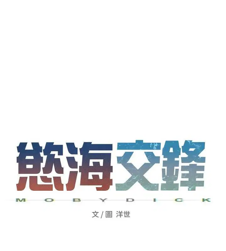 第98話