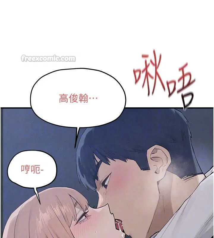 第98話
