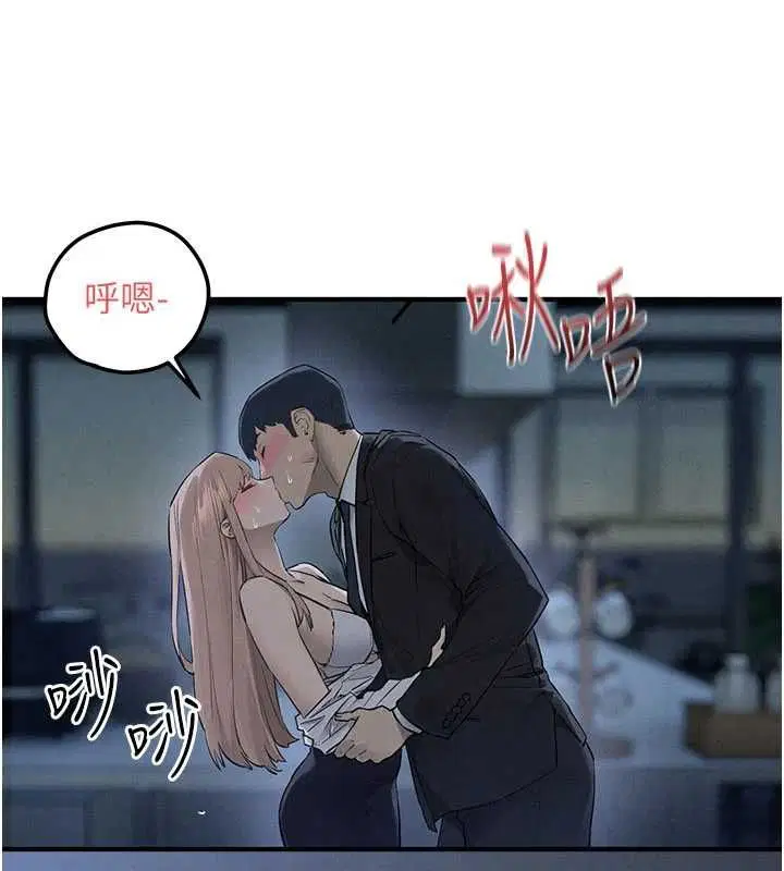 第98話