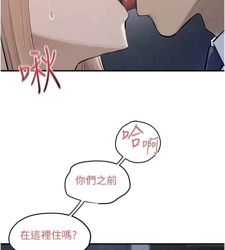 第98話