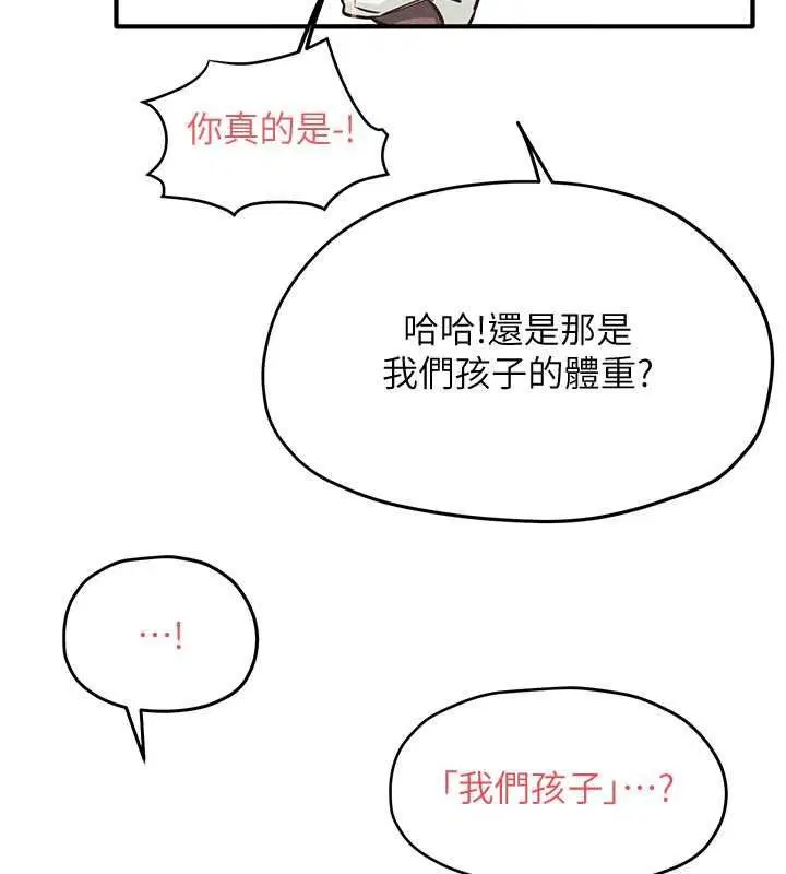 第98話
