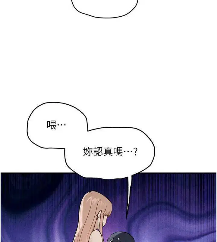 第98話