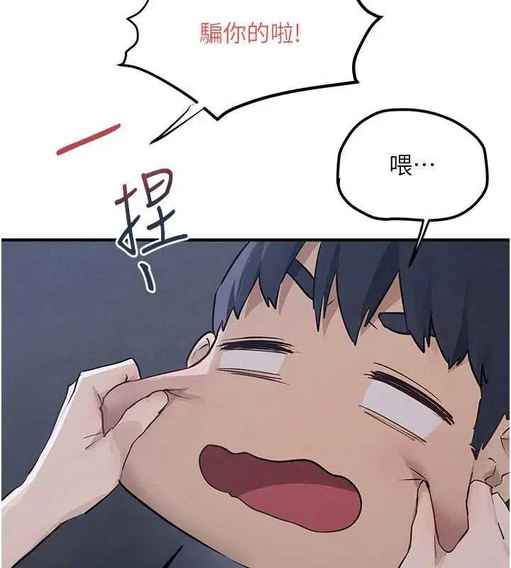 第98話