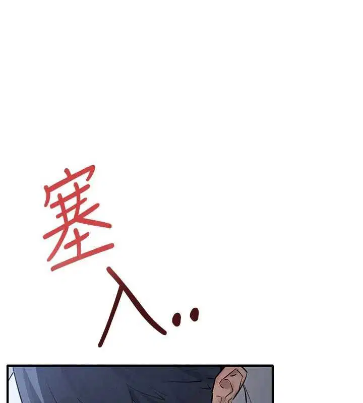 第97話-我會給你永生難忘的回憶