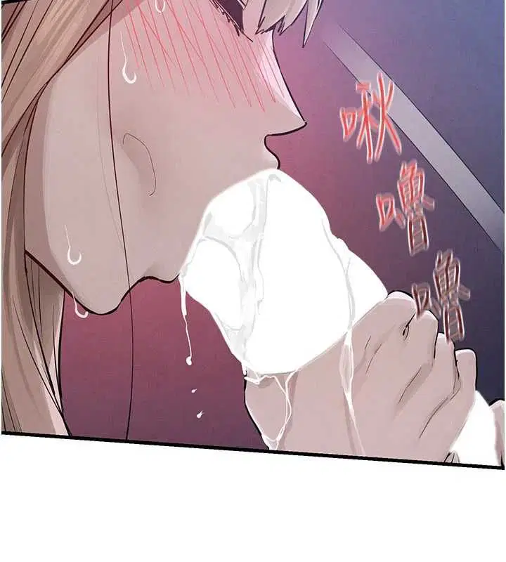 第97話-我會給你永生難忘的回憶