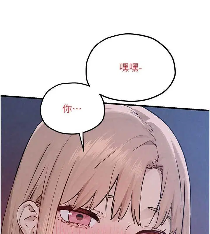 第97話-我會給你永生難忘的回憶