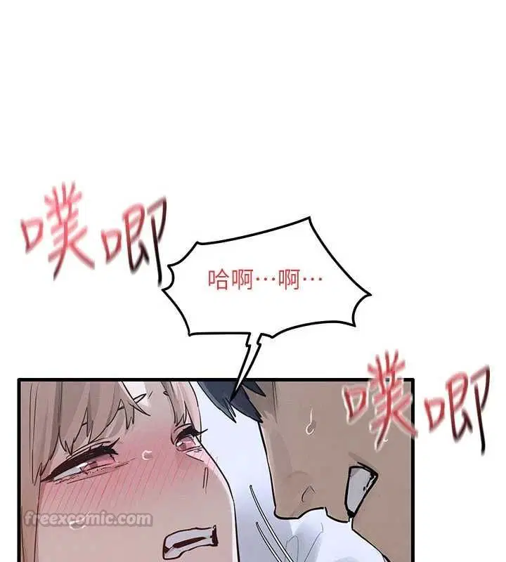 第97話-我會給你永生難忘的回憶