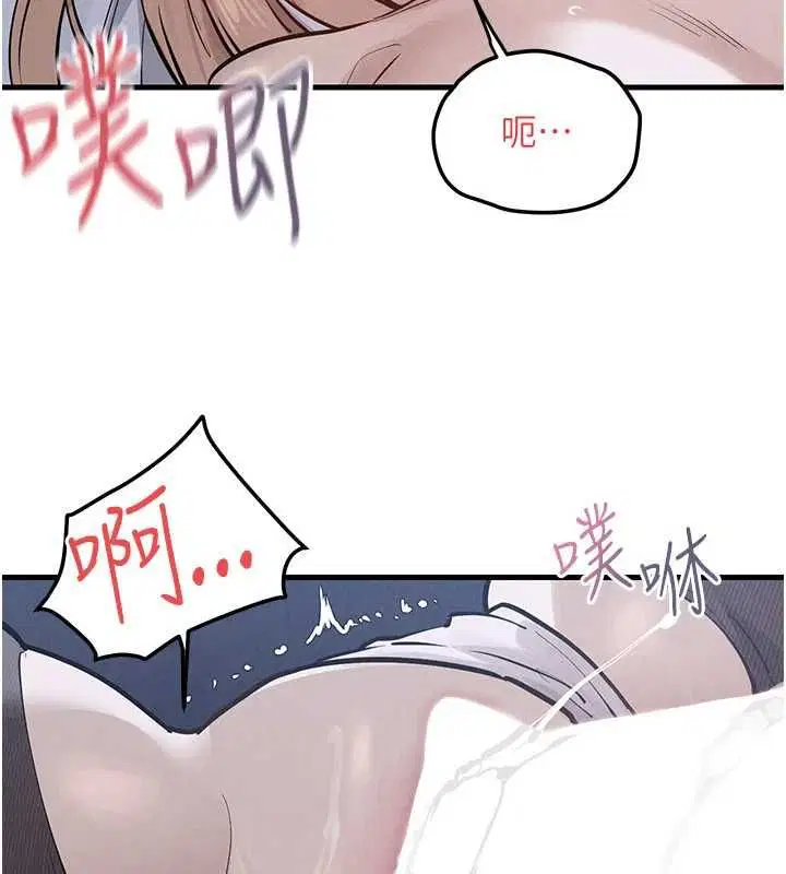 第97話-我會給你永生難忘的回憶