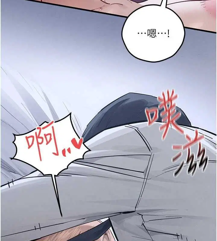 第97話-我會給你永生難忘的回憶